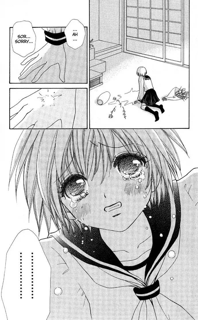 Mei-chan no Shitsuji Chapter 2 page 28 - Chapter 2 : 2