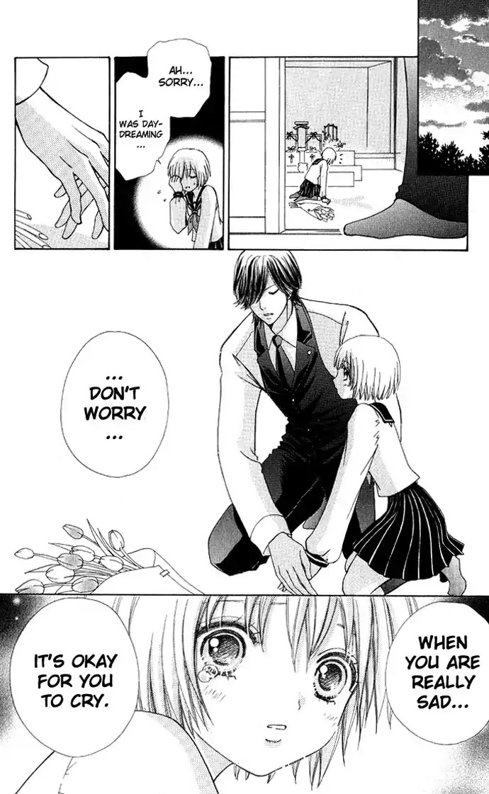 Mei-chan no Shitsuji Chapter 2 page 29 - Chapter 2 : 2
