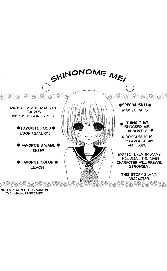Mei-chan no Shitsuji Chapter 2 page 7 - Chapter 2 : 2