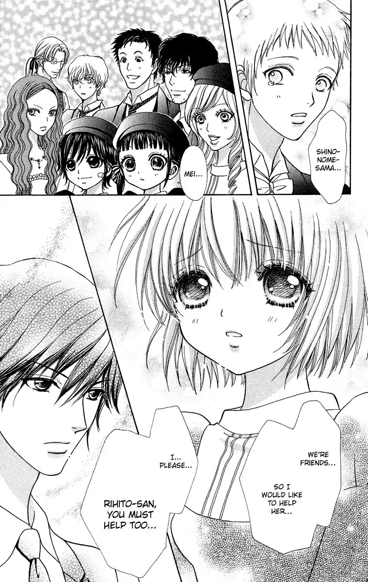 Mei-chan no Shitsuji Chapter 20 page 10 - Chapter 20 : 20