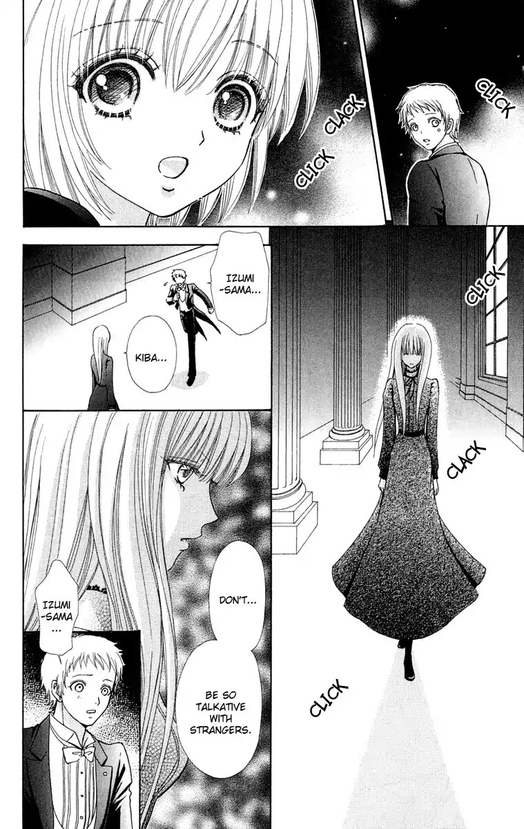 Mei-chan no Shitsuji Chapter 20 page 11 - Chapter 20 : 20