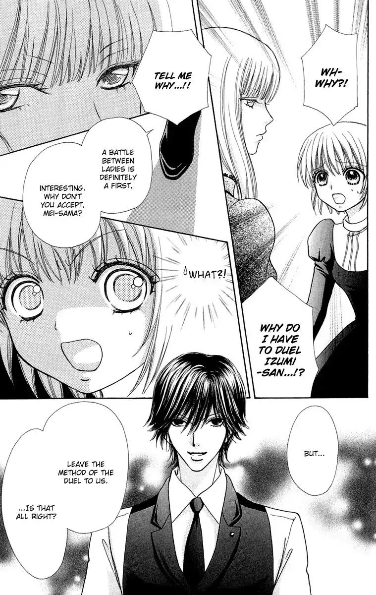 Mei-chan no Shitsuji Chapter 20 page 16 - Chapter 20 : 20