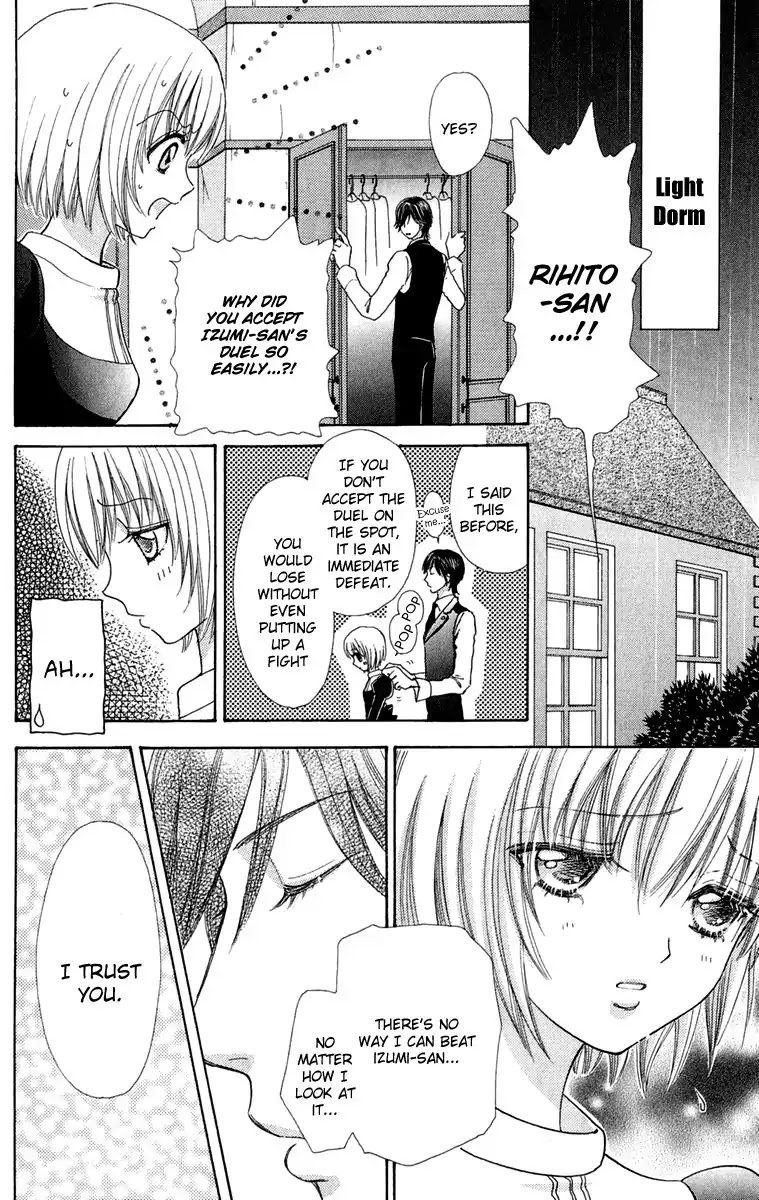 Mei-chan no Shitsuji Chapter 20 page 17 - Chapter 20 : 20