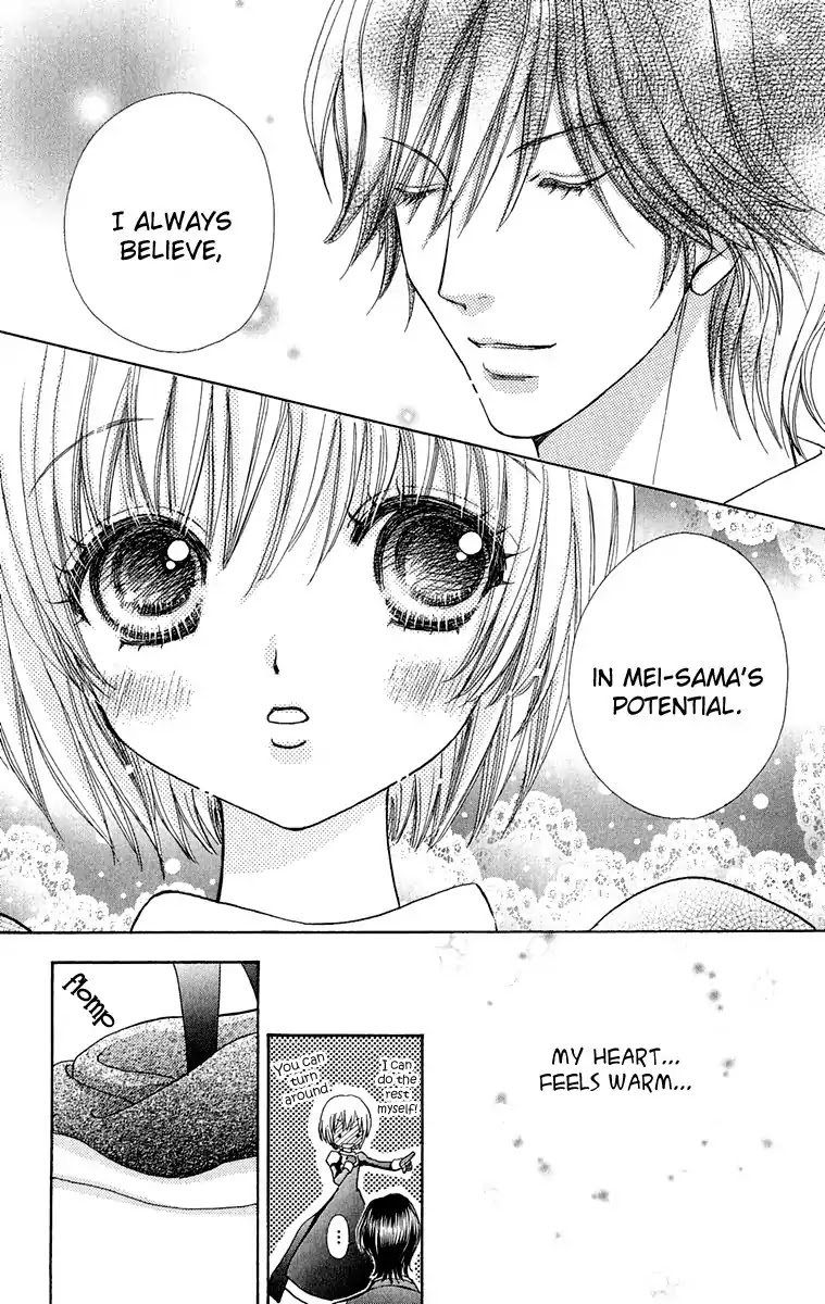 Mei-chan no Shitsuji Chapter 20 page 18 - Chapter 20 : 20