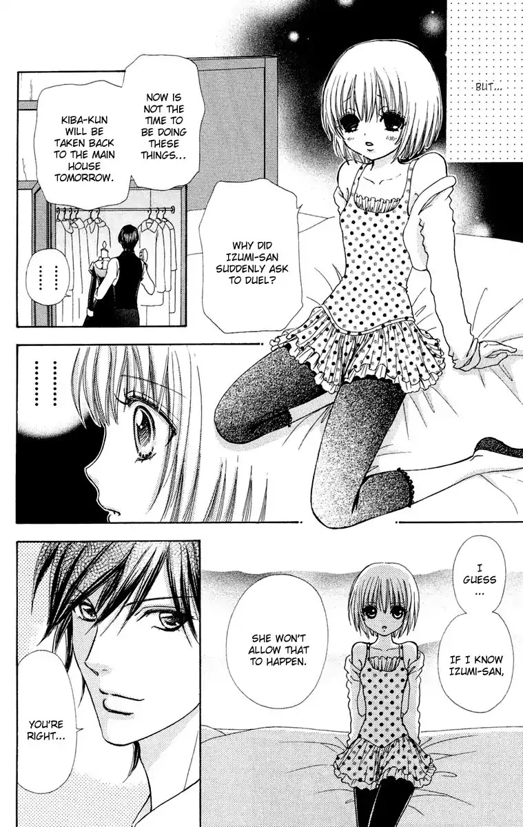 Mei-chan no Shitsuji Chapter 20 page 19 - Chapter 20 : 20