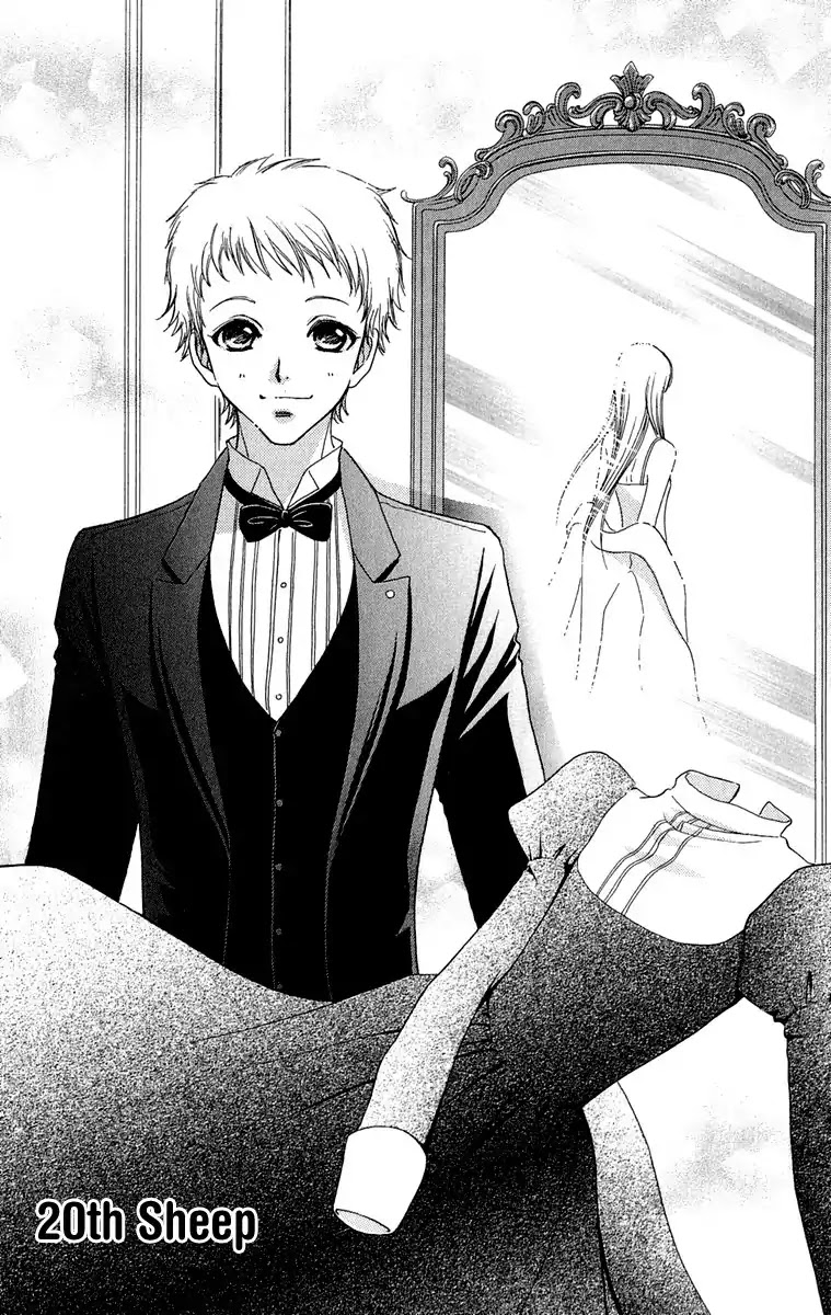 Mei-chan no Shitsuji Chapter 20 page 2 - Chapter 20 : 20