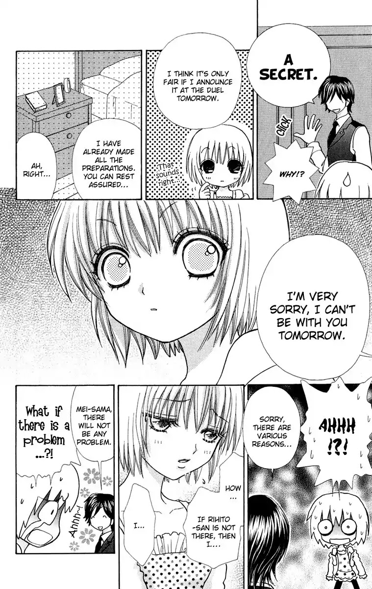 Mei-chan no Shitsuji Chapter 20 page 21 - Chapter 20 : 20