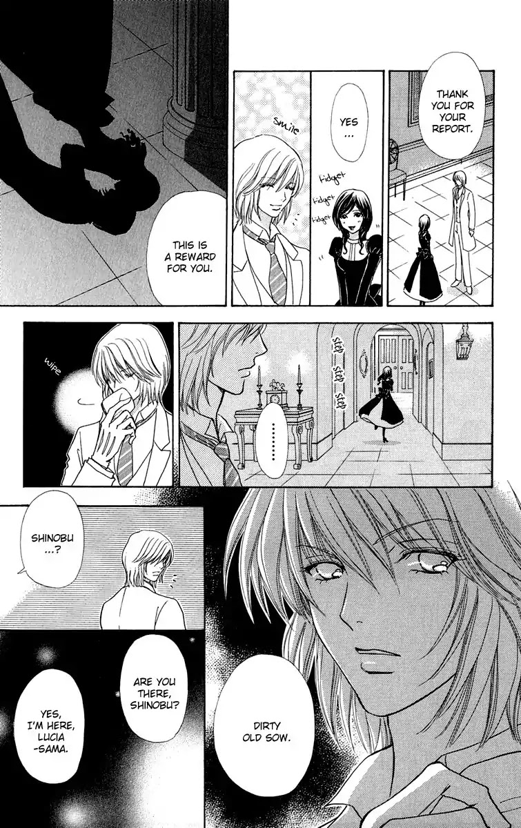 Mei-chan no Shitsuji Chapter 20 page 24 - Chapter 20 : 20