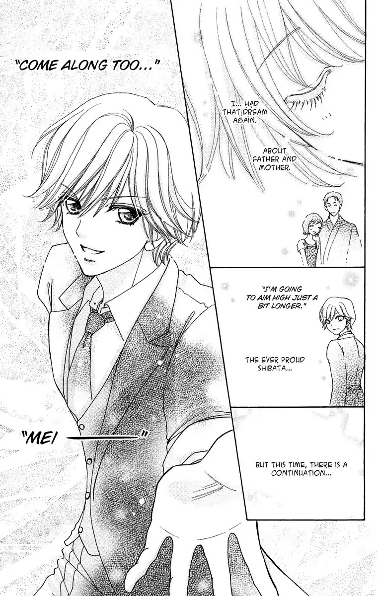 Mei-chan no Shitsuji Chapter 20 page 26 - Chapter 20 : 20