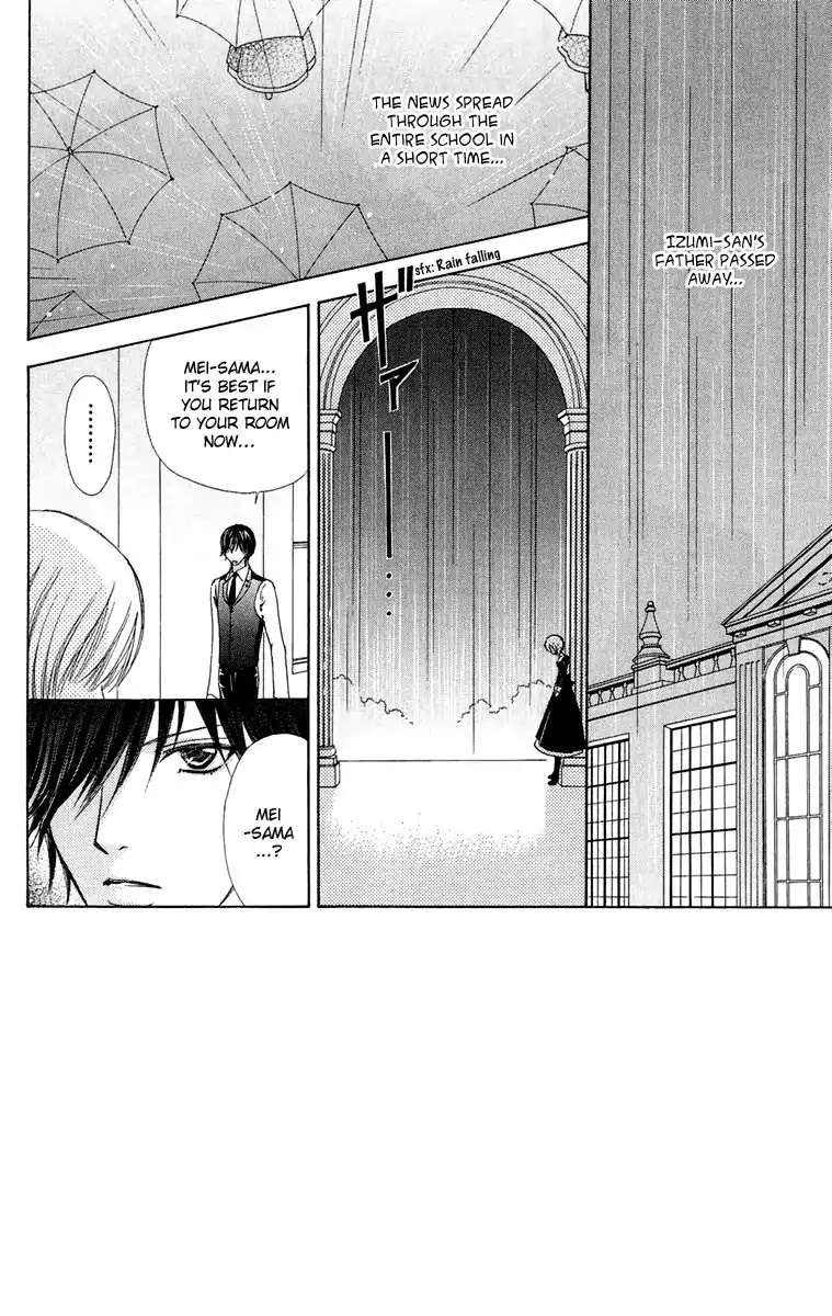 Mei-chan no Shitsuji Chapter 20 page 3 - Chapter 20 : 20
