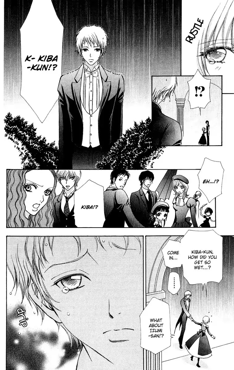 Mei-chan no Shitsuji Chapter 20 page 5 - Chapter 20 : 20
