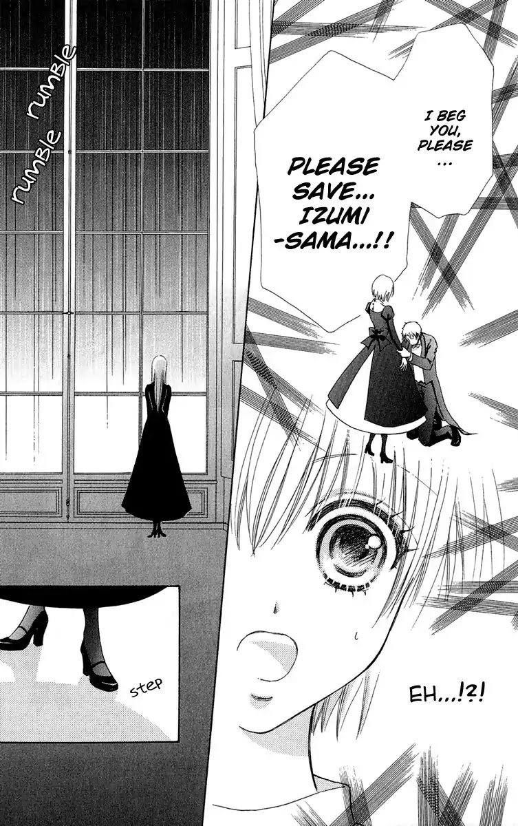 Mei-chan no Shitsuji Chapter 20 page 6 - Chapter 20 : 20