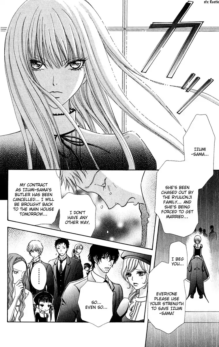 Mei-chan no Shitsuji Chapter 20 page 7 - Chapter 20 : 20