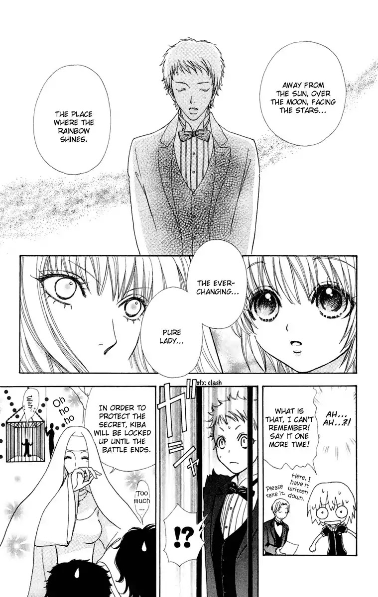 Mei-chan no Shitsuji Chapter 21 page 10 - Chapter 21 : 21