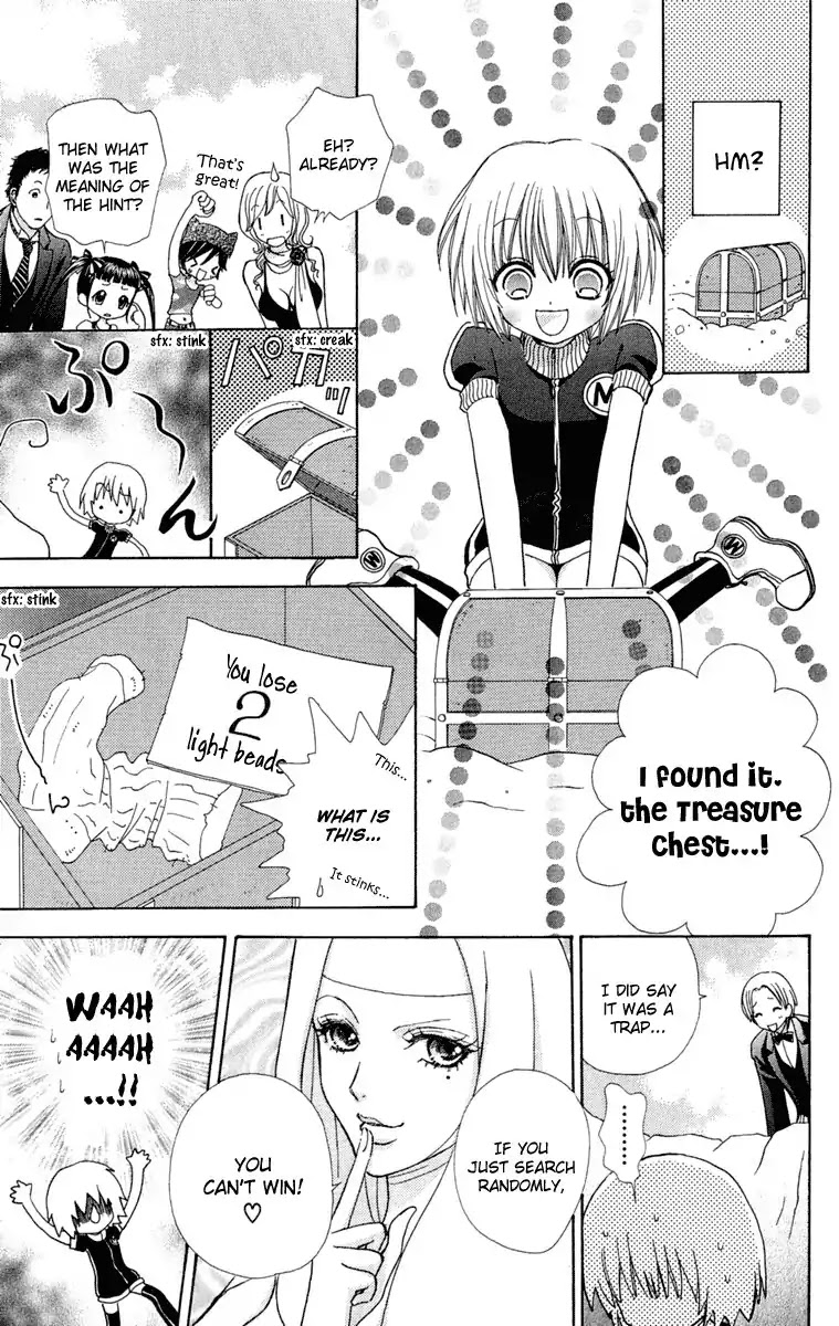 Mei-chan no Shitsuji Chapter 21 page 12 - Chapter 21 : 21