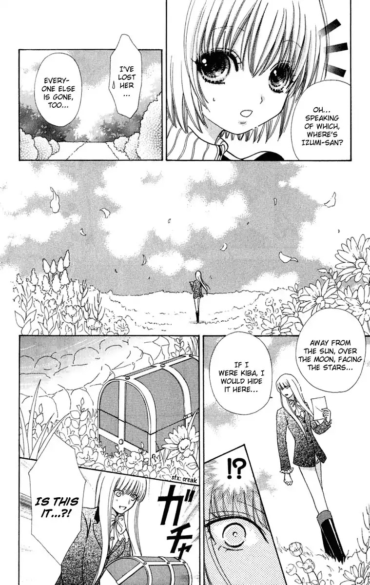 Mei-chan no Shitsuji Chapter 21 page 13 - Chapter 21 : 21