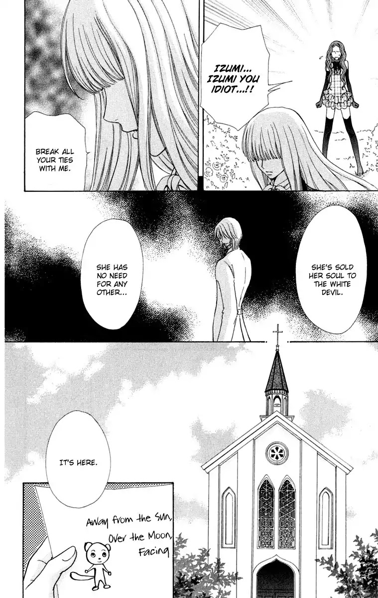 Mei-chan no Shitsuji Chapter 21 page 15 - Chapter 21 : 21
