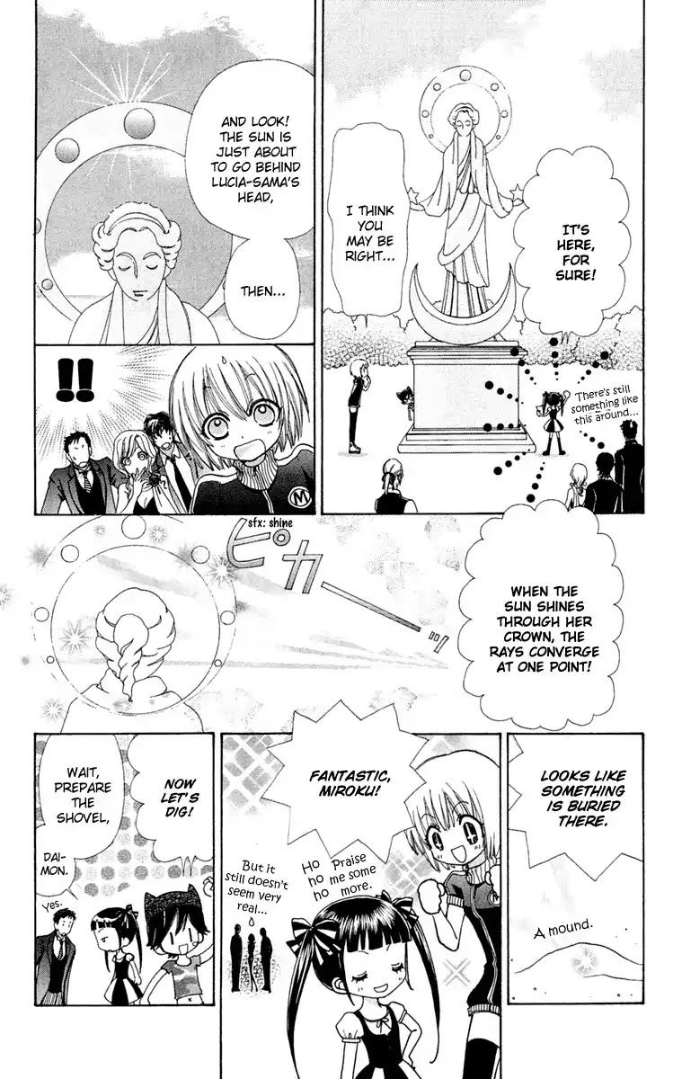 Mei-chan no Shitsuji Chapter 21 page 16 - Chapter 21 : 21