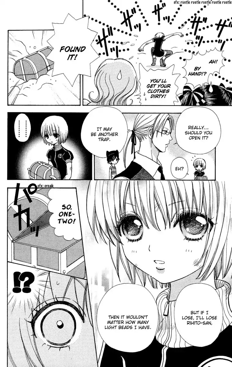 Mei-chan no Shitsuji Chapter 21 page 17 - Chapter 21 : 21