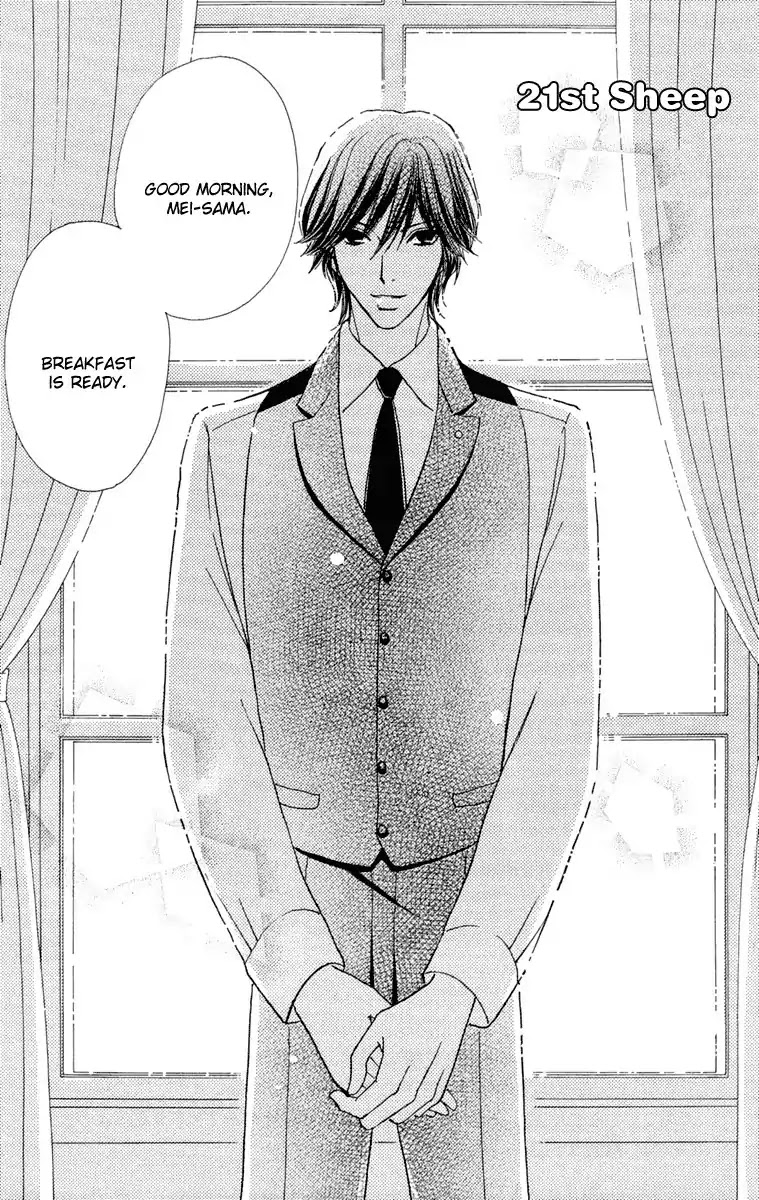 Mei-chan no Shitsuji Chapter 21 page 2 - Chapter 21 : 21
