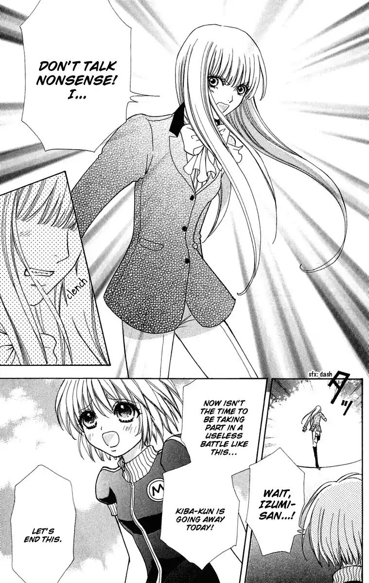 Mei-chan no Shitsuji Chapter 21 page 20 - Chapter 21 : 21
