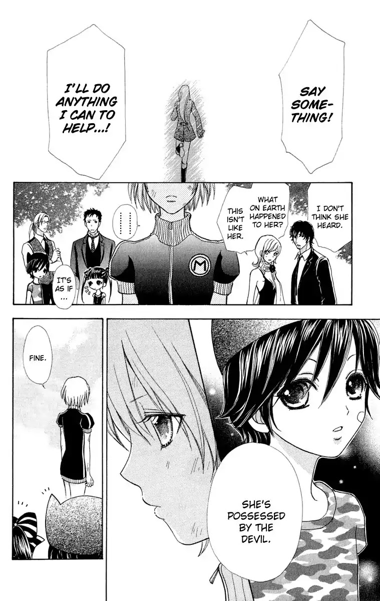 Mei-chan no Shitsuji Chapter 21 page 21 - Chapter 21 : 21