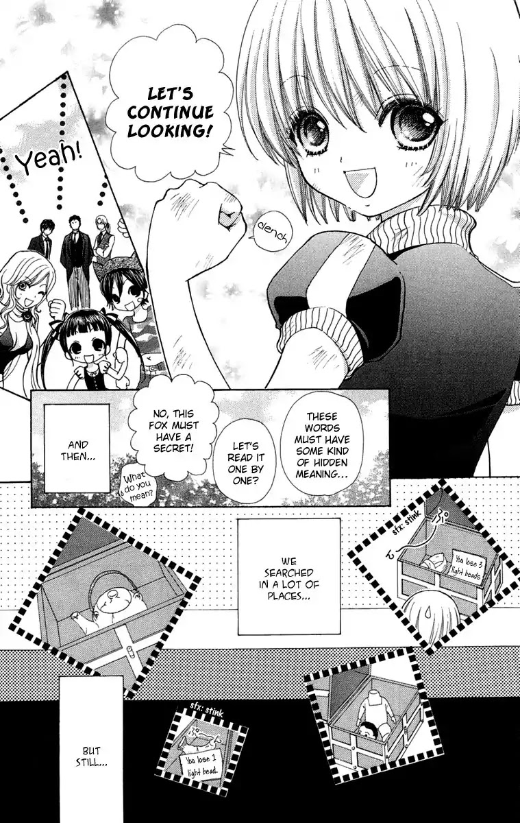 Mei-chan no Shitsuji Chapter 21 page 22 - Chapter 21 : 21