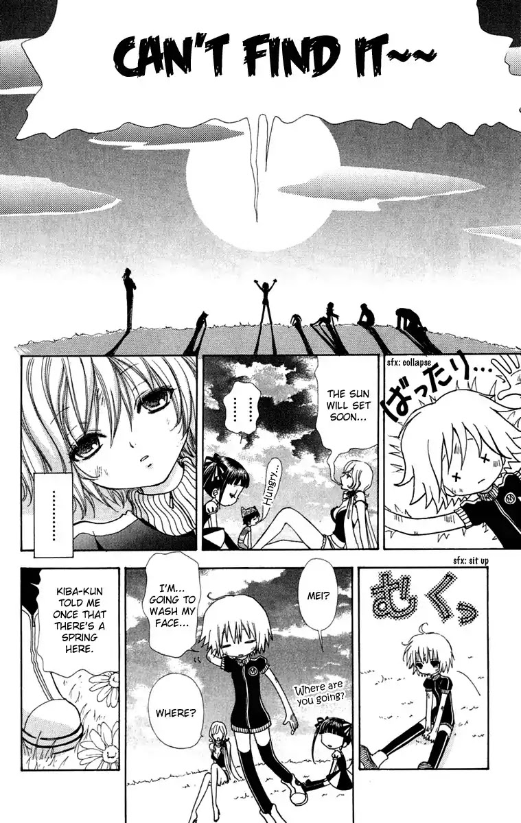 Mei-chan no Shitsuji Chapter 21 page 23 - Chapter 21 : 21