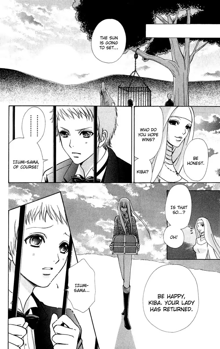 Mei-chan no Shitsuji Chapter 21 page 25 - Chapter 21 : 21