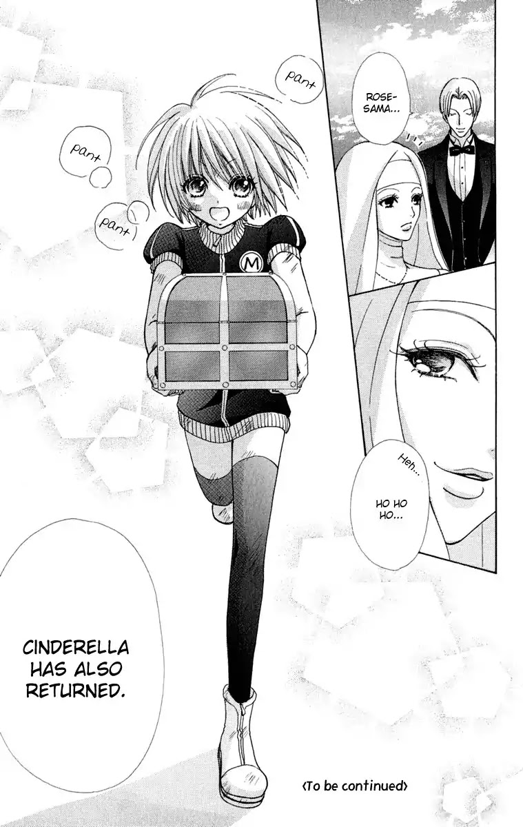 Mei-chan no Shitsuji Chapter 21 page 26 - Chapter 21 : 21