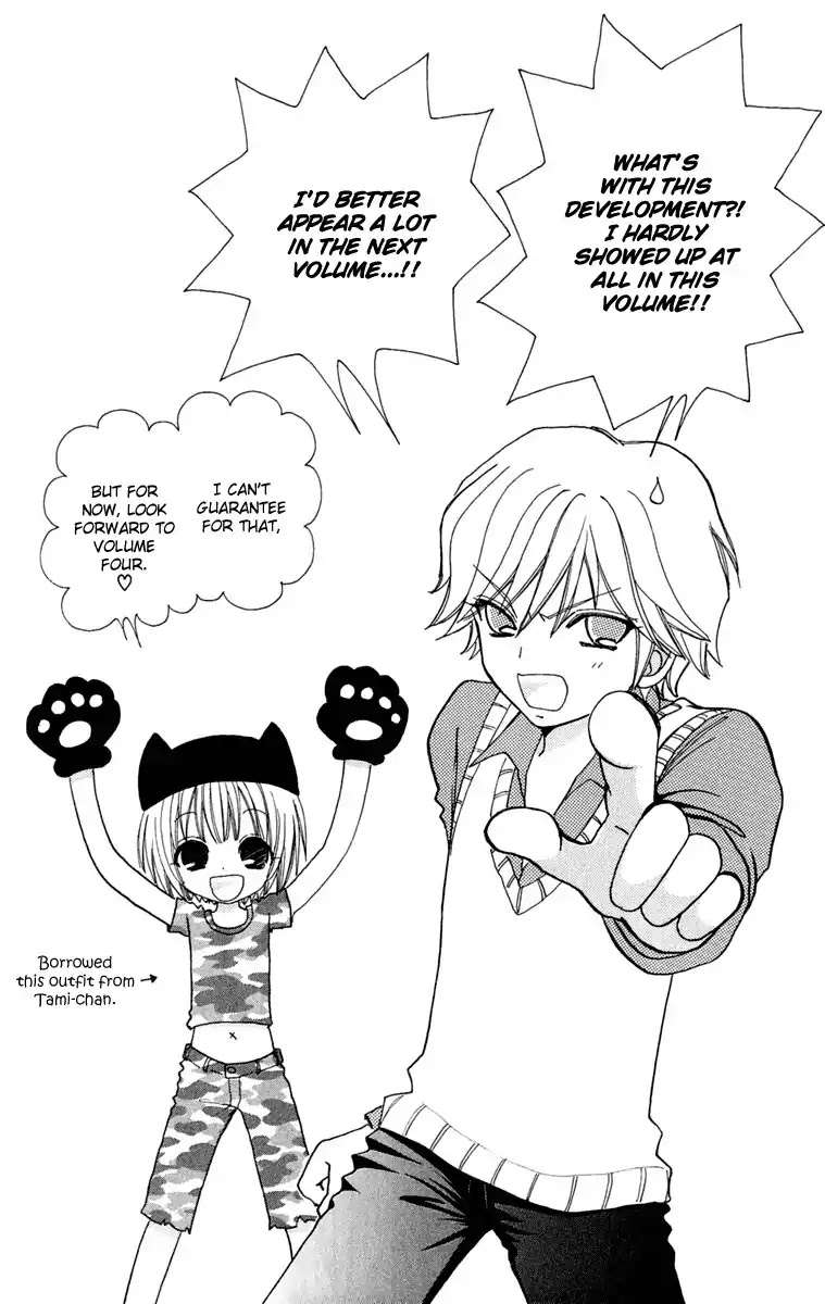 Mei-chan no Shitsuji Chapter 21 page 27 - Chapter 21 : 21