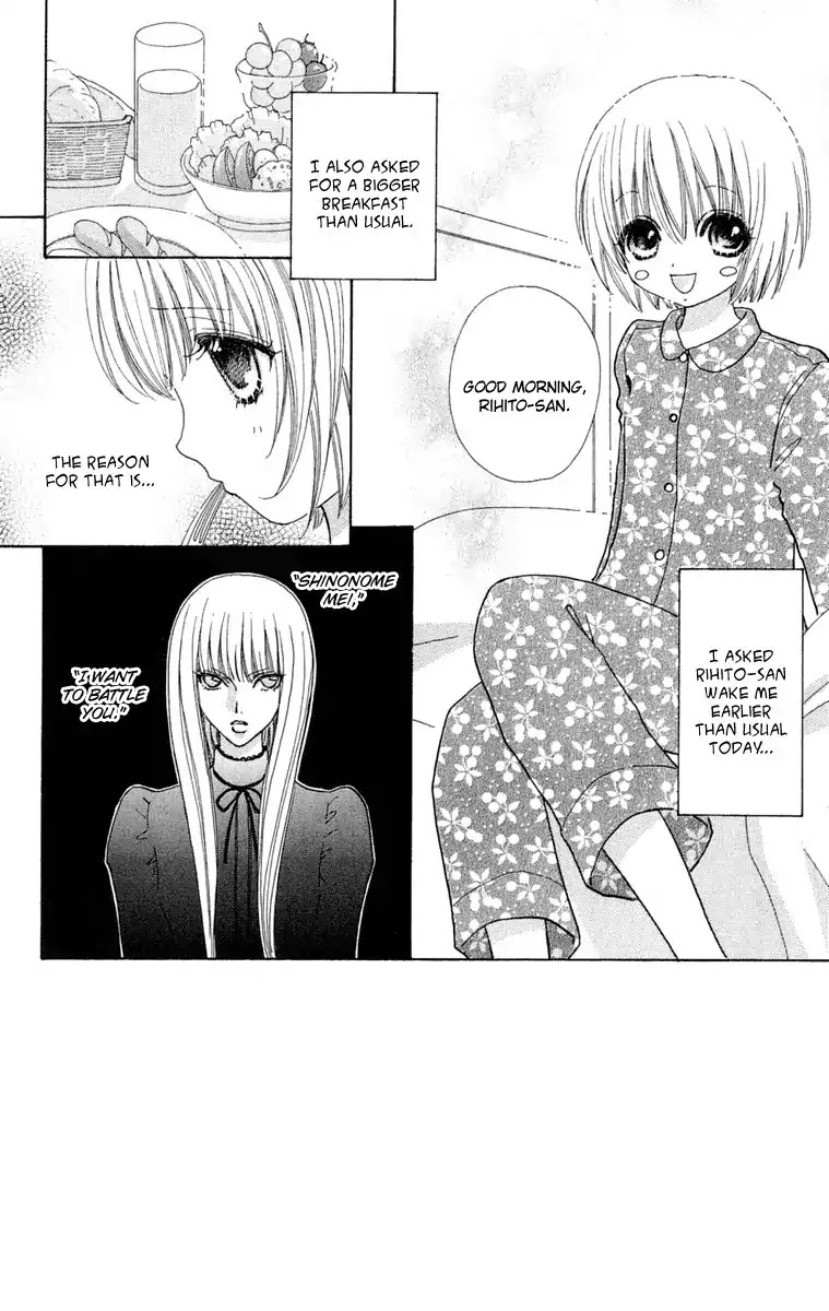Mei-chan no Shitsuji Chapter 21 page 3 - Chapter 21 : 21