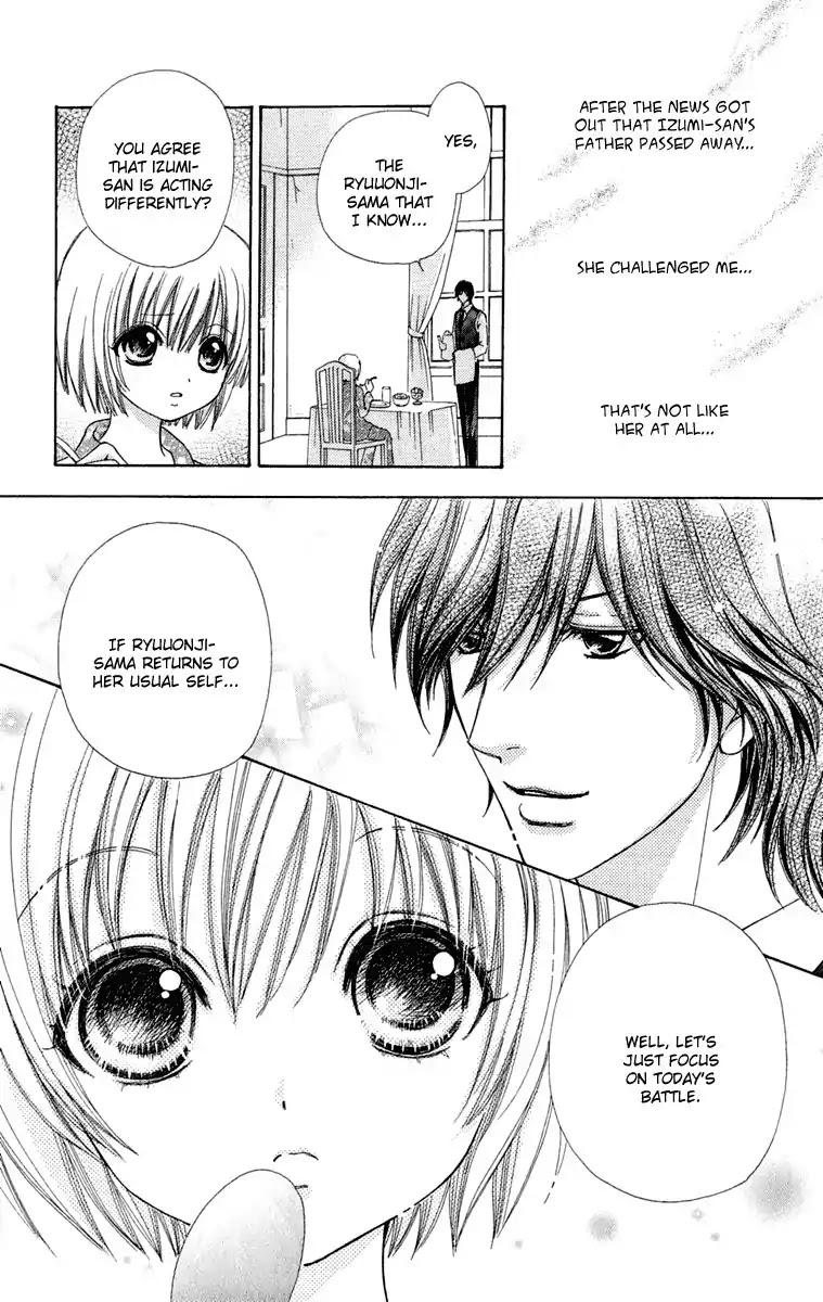 Mei-chan no Shitsuji Chapter 21 page 4 - Chapter 21 : 21