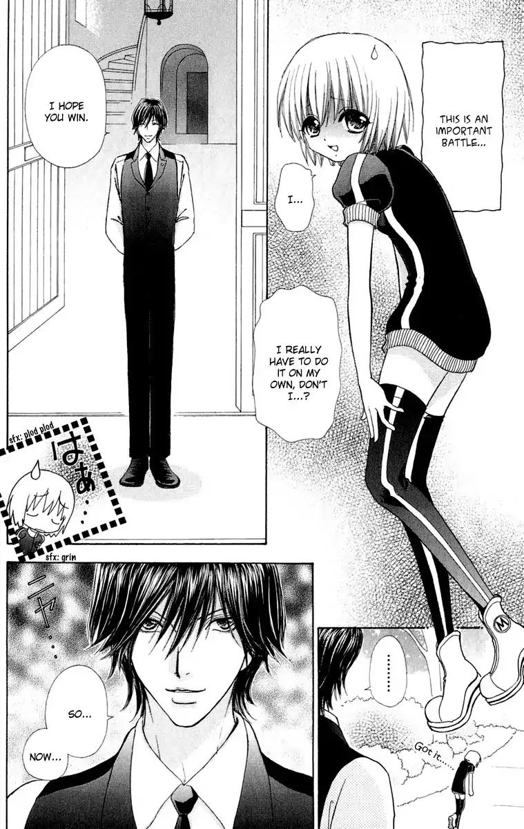 Mei-chan no Shitsuji Chapter 21 page 5 - Chapter 21 : 21