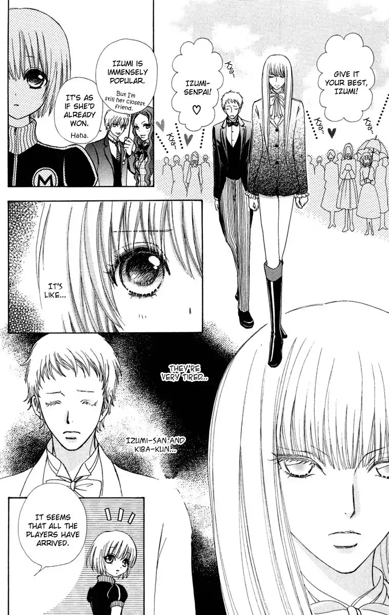 Mei-chan no Shitsuji Chapter 21 page 7 - Chapter 21 : 21