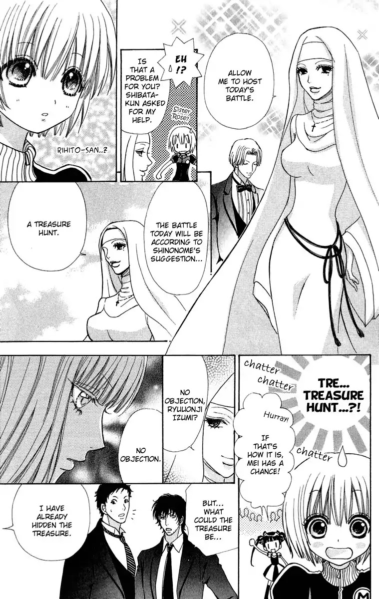 Mei-chan no Shitsuji Chapter 21 page 8 - Chapter 21 : 21