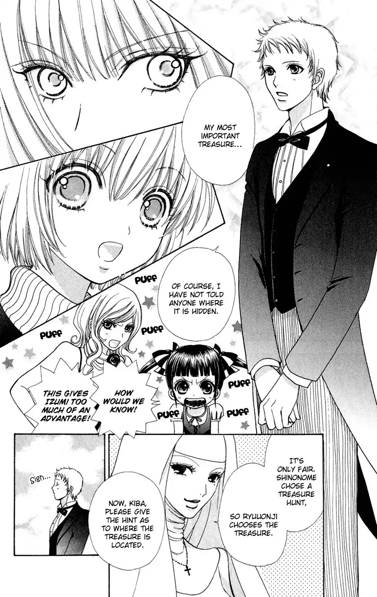 Mei-chan no Shitsuji Chapter 21 page 9 - Chapter 21 : 21