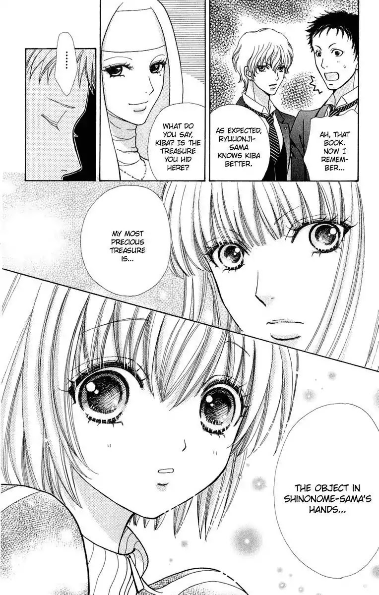 Mei-chan no Shitsuji Chapter 22 page 11 - Chapter 22 : 22