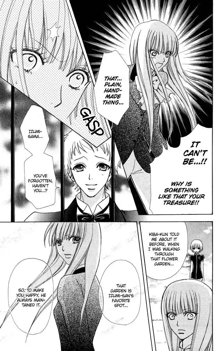 Mei-chan no Shitsuji Chapter 22 page 12 - Chapter 22 : 22