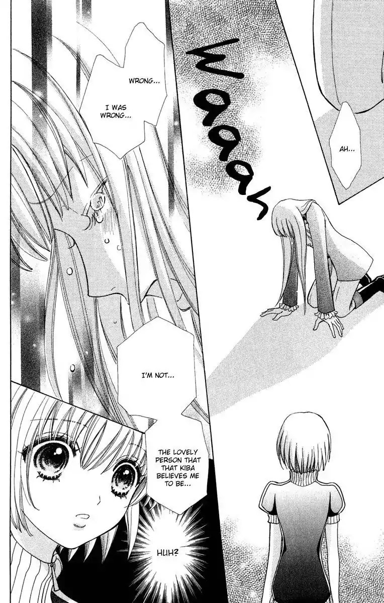 Mei-chan no Shitsuji Chapter 22 page 15 - Chapter 22 : 22