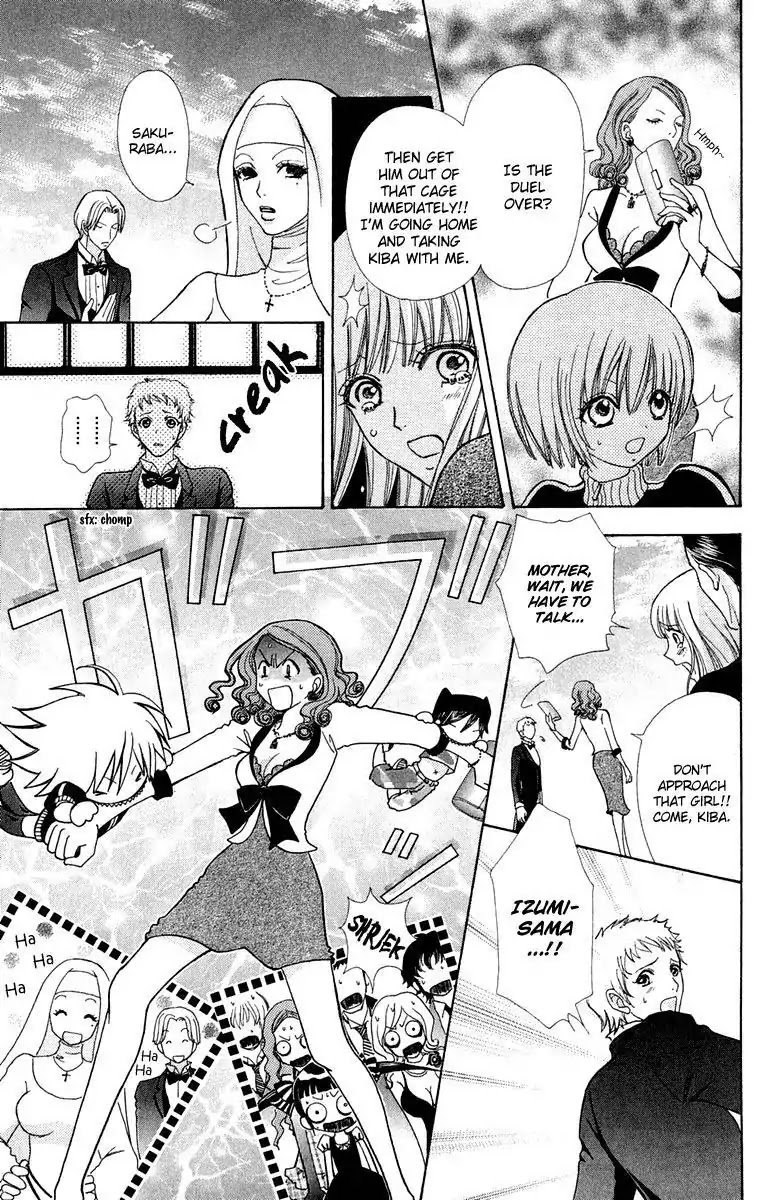 Mei-chan no Shitsuji Chapter 22 page 16 - Chapter 22 : 22