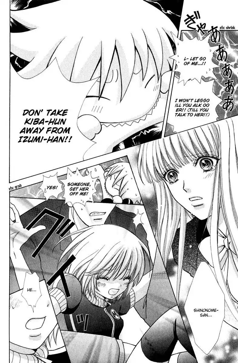 Mei-chan no Shitsuji Chapter 22 page 17 - Chapter 22 : 22