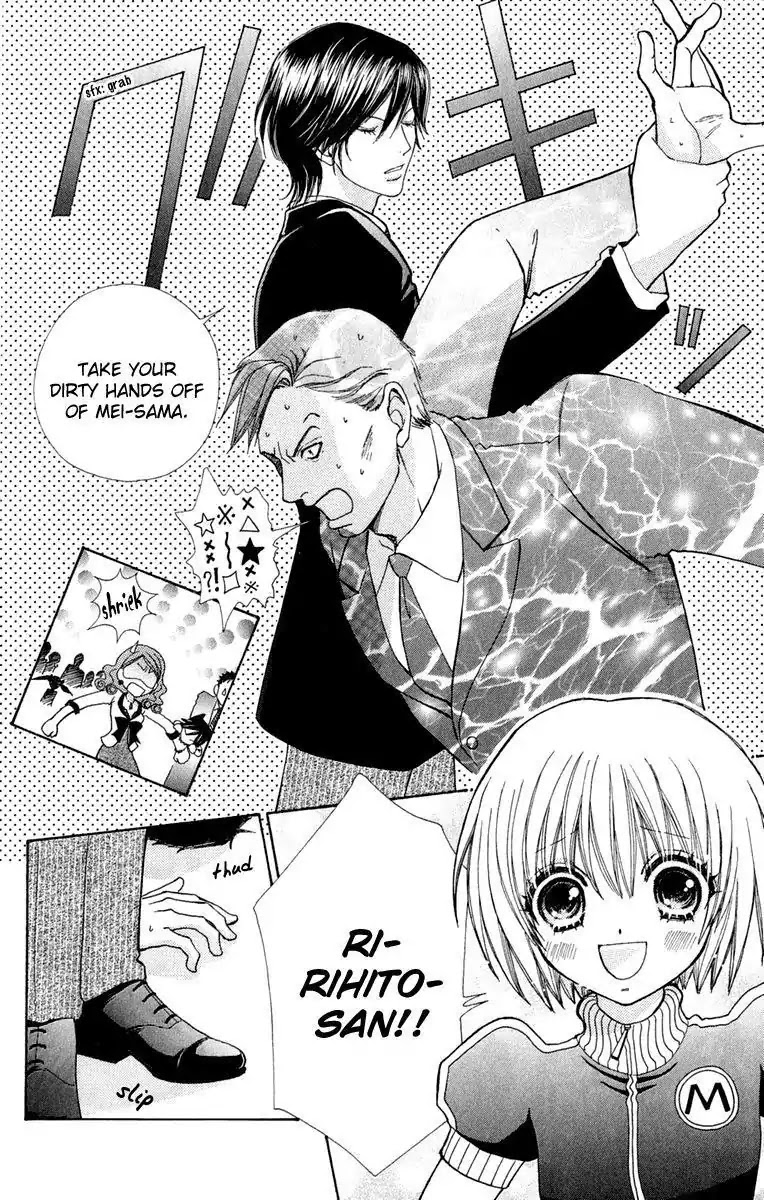 Mei-chan no Shitsuji Chapter 22 page 19 - Chapter 22 : 22