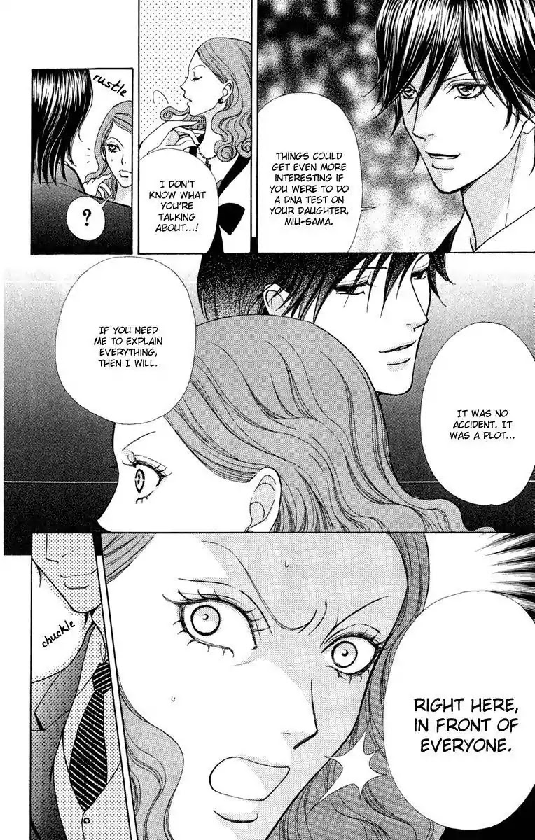 Mei-chan no Shitsuji Chapter 22 page 21 - Chapter 22 : 22