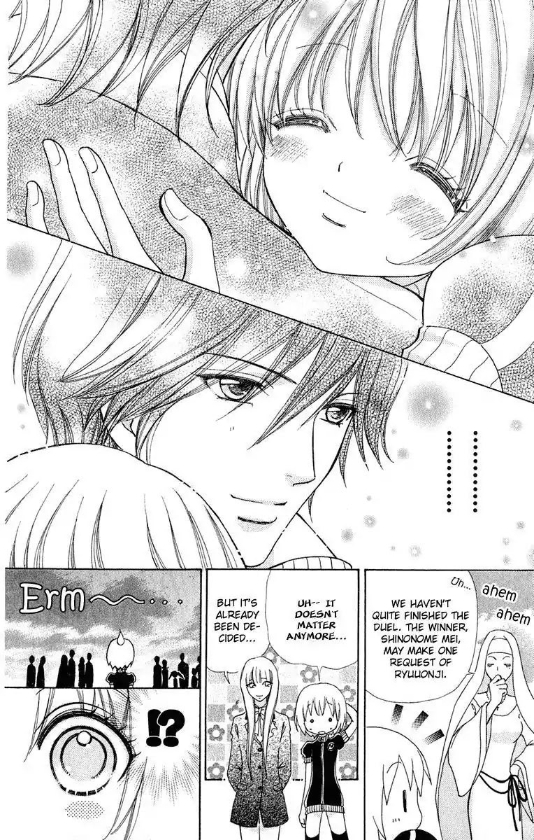 Mei-chan no Shitsuji Chapter 22 page 25 - Chapter 22 : 22