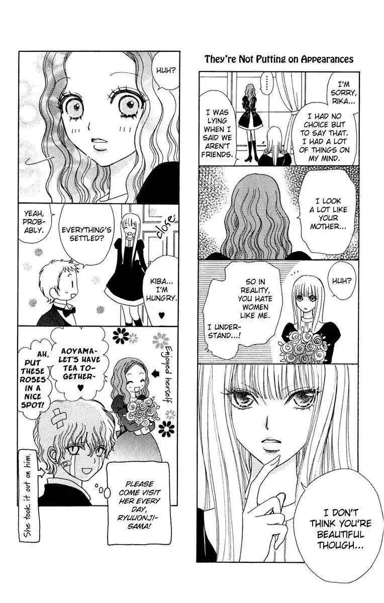 Mei-chan no Shitsuji Chapter 22 page 31 - Chapter 22 : 22