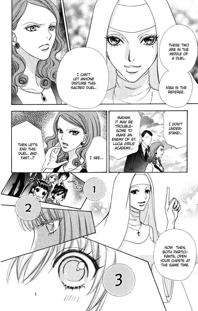 Mei-chan no Shitsuji Chapter 22 page 9 - Chapter 22 : 22