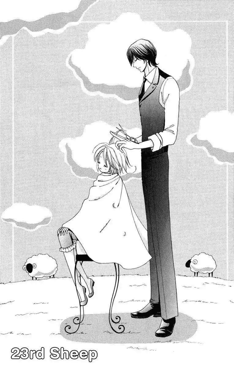 Mei-chan no Shitsuji Chapter 23 page 1 - Chapter 23 : 23