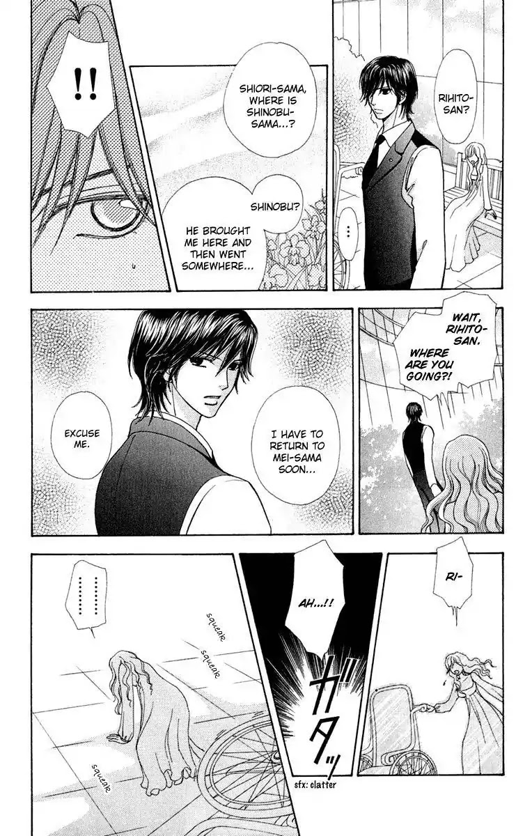 Mei-chan no Shitsuji Chapter 23 page 20 - Chapter 23 : 23