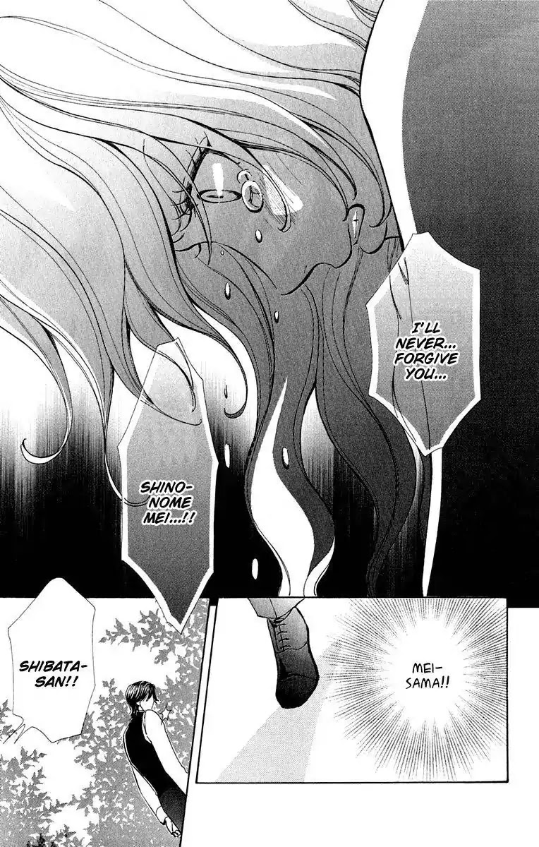 Mei-chan no Shitsuji Chapter 23 page 21 - Chapter 23 : 23